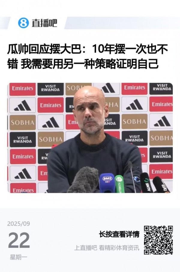 Giá trị chiến lược của Guardio