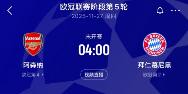 Vua Luân Đôn là ai? Bayern đã 